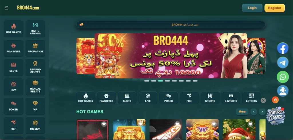 BRO444
